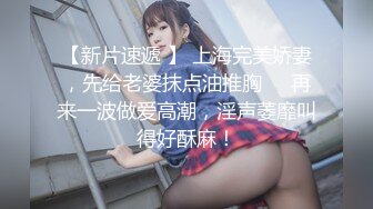 【全網推薦】【泄密】清純小美女佳琪泄密流出 清純的外表掩飾不了內心的淫蕩 原版高清 (2)