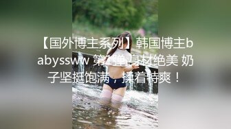 校花女神回归~【柒玖】网红颜值绝美蜜桃臀~粉穴晶莹道具自淫~【100v】 (51)