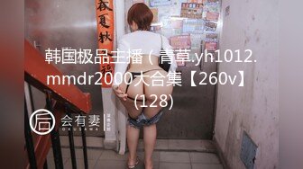 新FC2PPV 4540924 严选美女系列vol.30