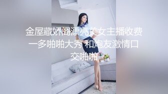 清纯带点可爱极品肥臀眼睛妹，激情大战头套男，开档丝袜高跟鞋足交，埋头舔逼舒好舒服，骑乘爆菊花假屌插穴