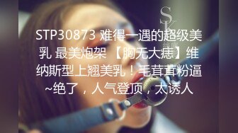 中国酷刑室的故事