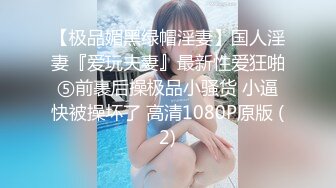 高端泄密流出极品反差婊大学生眼镜美女梁莹过生日被金主爸爸调教吹箫内窥子宫后入爆菊