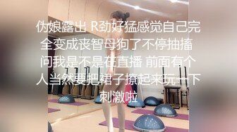 最新~今年最美女神~迷死个人【少女椰子】性感女神~超多情趣制服自慰大秀【87V】 (40)