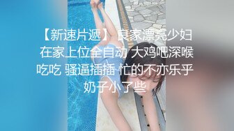 (中文字幕) [MEYD-621] 比哥哥的肉棒爽太多了的我与大嫂深田咏美的怀孕中出