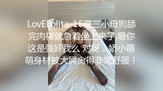 36岁的魅惑英语老师，这欲求不满的熟女年龄，勾引司机大哥家里打炮，饥渴的表情骚破天！