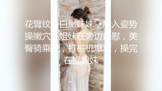 [2DF2] 屌哥酒店约啪阿谀多姿体型丰满的美女富姐啪啪,三角区阴毛性感,逼逼层层包裹精致,保养的相当好[BT种子]