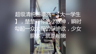 ❤️少女白丝❤️极品身材尤物小学妹 超可爱鲜嫩小白虎 偷食美妙快感禁果，纯洁与诱惑的完美结合