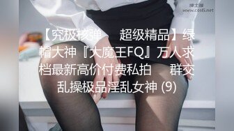 [2DF2] 女神级172cm性感美女嫩模酒吧喝酒不小心中招后被猥琐男带到酒店扒掉衣服玩弄侵犯.国语[BT种子]