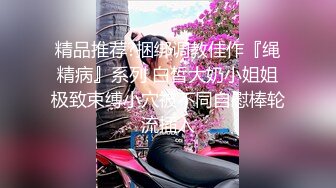 OnlyFan 纯爱 性爱练习手册 无套骑乘特写（4k）