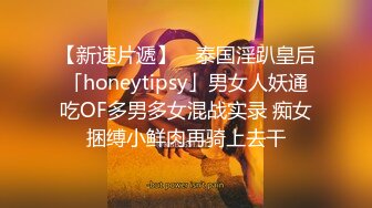 泰国大屌单男yourskin淫乱约炮最新onlyfans合集【121V】 (43)