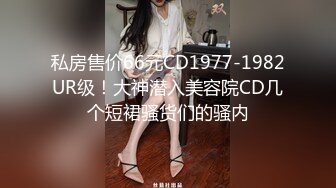 反差女护士后续之3p调教被大鸡巴操虚脱