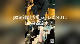 《反差女神☀️顶级泄密》爆炸伤害！泡菜国前女团成员盛世容颜极品模特chungwall私拍~被金主包养大玩SM性爱3P出道即巅峰完整版 (7)