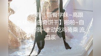 蜜桃影像传媒 PME035 无良房东诱奸女租客 羽芮(坏坏 林沁儿)