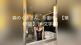 高素质米老鼠T恤外围美女 性感大白美腿舌吻互摸 上位骑坐扭动小腰