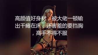 骚母狗来大姨妈了也要自慰