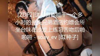 小哥3000元网约粉红色连衣裙美女啪啪,娇小可爱,皮肤白