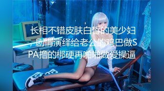 91新人EboArt盛世美胸系列-约操镂空装爆乳女神『彩蝶』 激烈后入 冲击绝世蜂腰美臀 近距离 高清1080P版