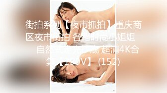 借手机微光拍下骚妻后入片段