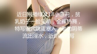 玩弄骚浪女友，情侣交流