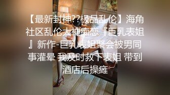 蜜桃传媒 pmc-425 放荡淫女勾引外卖小哥-林嫣