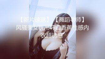 彤彤乖 - 三年前的淫妻视频。肉便器人妻爬行去开门，迎接肉棒