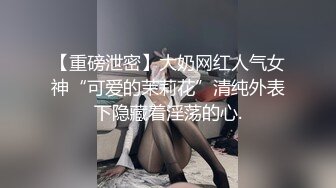 18岁健身嫩妹激情4