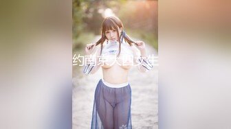 ✿TX企划✿ 强上电竞陪玩制服少女 ▌西瓜妹妹▌