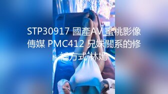 【蜜桃传媒】pm-071 百亿富豪-宋南伊