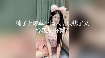 大奶丝袜女模捆绑束缚双道具固定玩B