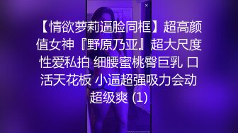 精东影业-强上学生的姐姐当美女姐姐遇上渣男老师