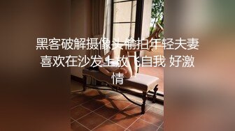 无视男友 直接在列车上啪啪啪的!