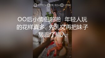 神似女明星MaggieQ的网红混血美女淫荡国语自述幻想与男人肉棒啪啪高潮白浆流了好多撸管必备1080P原版