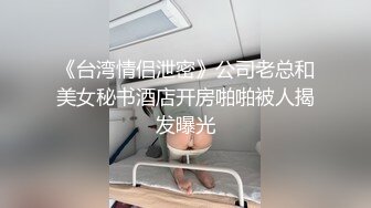 漂亮的美女每次尿尿前都要自摸一下❤️尿完要用，花洒冲洗B