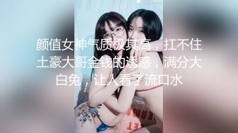 ✿91制片厂✿ YCM042 我的上司是约炮卖逼女▌Rona ▌