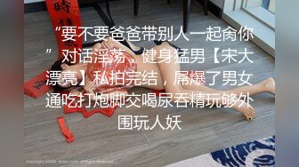  清纯邻家姐姐，‘为什么我可以约呢，因为我不谈恋爱不结婚，所以玩得比较开’