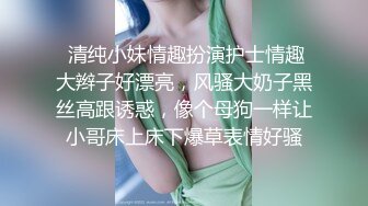 AI换脸视频】田曦薇 裸体家政妇，谁能忍得住