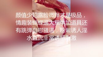 国产传媒新星MINI传媒-妹妹的诱惑 骚表妹勾引表哥被内射 演技一流