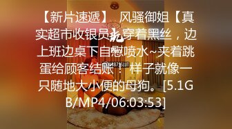 【性爱泄密推特巨乳】Z杯网红女神『悠悠』与小男友啪啪乳交性爱私拍流出 爆裂黑丝猛烈抽插 清晰对白