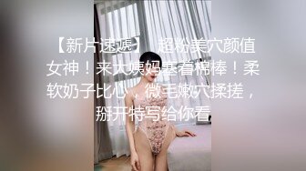 极品反差婊『Luvvv1』多P淫趴❤️外表有多端庄私下就有多淫荡，穷人女神富人精盆！美腿尤物魔鬼身材极品反差