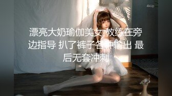 【全裸露点颜值清纯】超美新人小模特『莉乃』终极调教 紧缚挣扎の放置调教 口球口水の大量流出 露点露脸