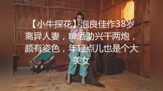 韵味轻熟女紫薇 有这么漂亮的妈妈 儿子在背地里对着她不知撸了多少遍 把自己给振高潮了