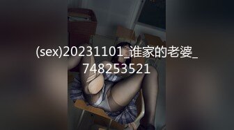 【极品媚黑总动员】极品身材媚黑女神『Wifelove』最新约炮篇 高跟黑丝骚货承受黑超大屌猛烈撞击 (2)