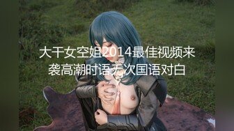 《魔手外购极品CP》酒吧女厕定点偸拍一波接一波美少妇和漂亮小姐姐方便~都挺讲究卫生的高高撅起大屁股嘘嘘 (7)