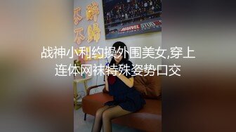 收费福利裙泄密流出 绿茶主播少妇媚娘与粉丝自拍性爱视频话说有个分头哥样子真猥琐