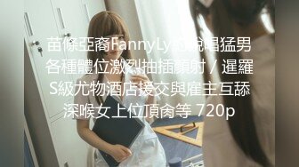  2024-10-21 香蕉秀JDSY-102啦啦队女神优娜被队长狂插