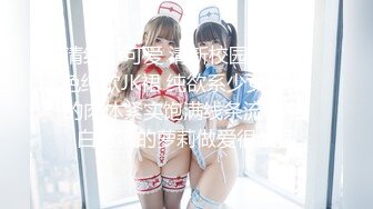 【新片速遞】 精液榨汁机风骚女仆❤️-不见星空- ❤️超顶小美女，红色骚气、白虎穴，口爆，坐骑打炮，两炮欺负得非常爽！