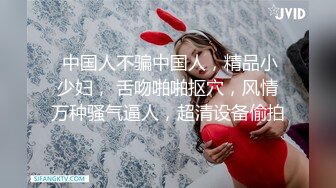 甜美眼镜美少女桃子！极品大肥臀超诱人！特写屁股抖动，手指拍打小穴扣弄