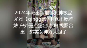 妳的女神有錢人的母狗！推特富二代【上海大少爺】訂閱性愛私拍，約炮各行各業極品露臉母狗，人生贏家～稀缺收藏2