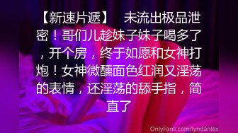 极品风骚御姐高价外围黑丝诱惑让你欲火焚身沙发调情啪啪