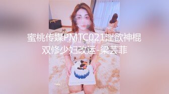 嫩女出门读高中腿松穴夹长鸟2